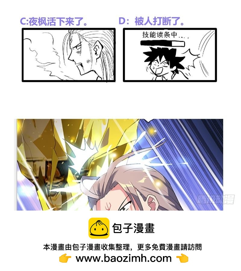 第145话 万佛朝宗53