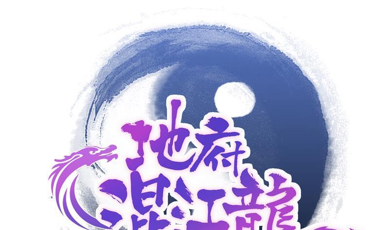 第151话 小老弟你怎么回事？0