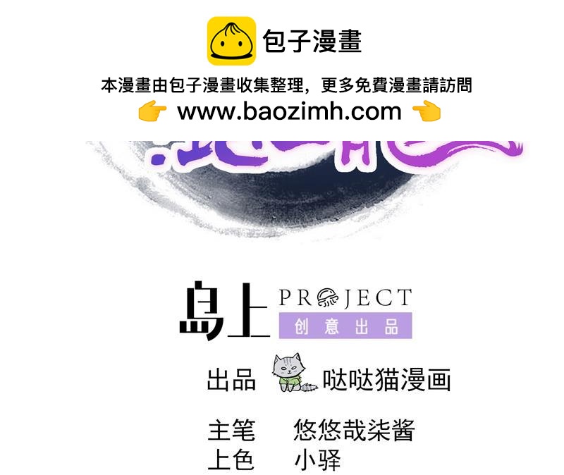 第151话 小老弟你怎么回事？1