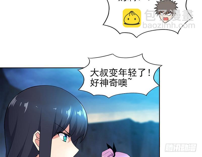 第151话 小老弟你怎么回事？10