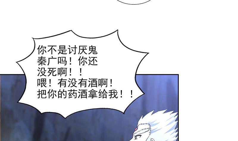 第151话 小老弟你怎么回事？14