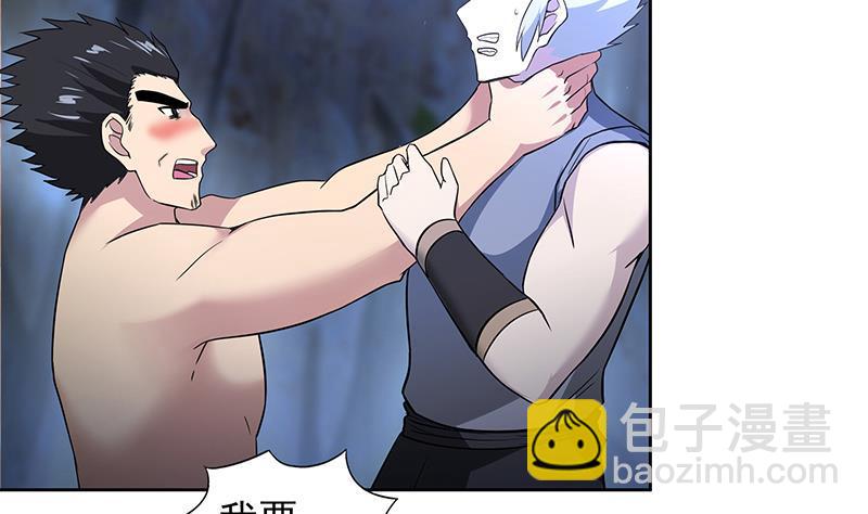 第151话 小老弟你怎么回事？15