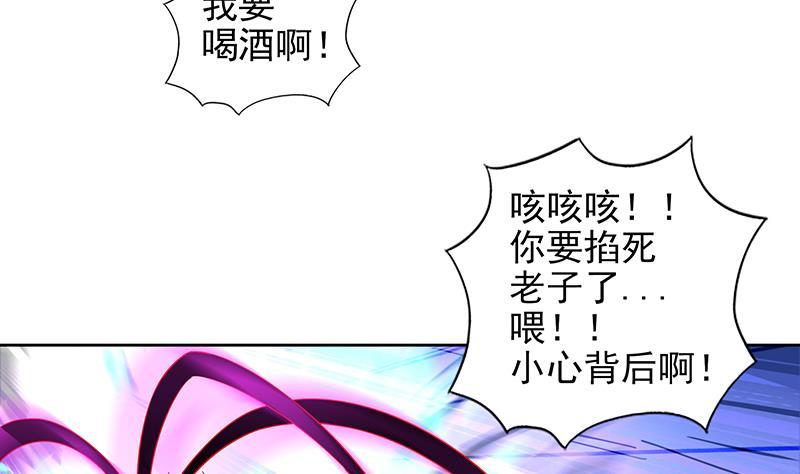 第151话 小老弟你怎么回事？16