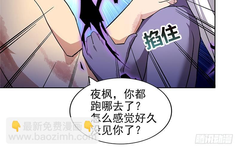 第151话 小老弟你怎么回事？32