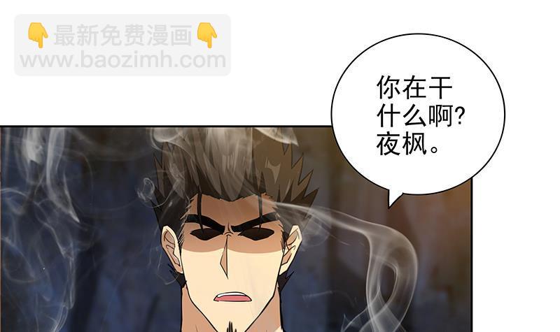 第151话 小老弟你怎么回事？41