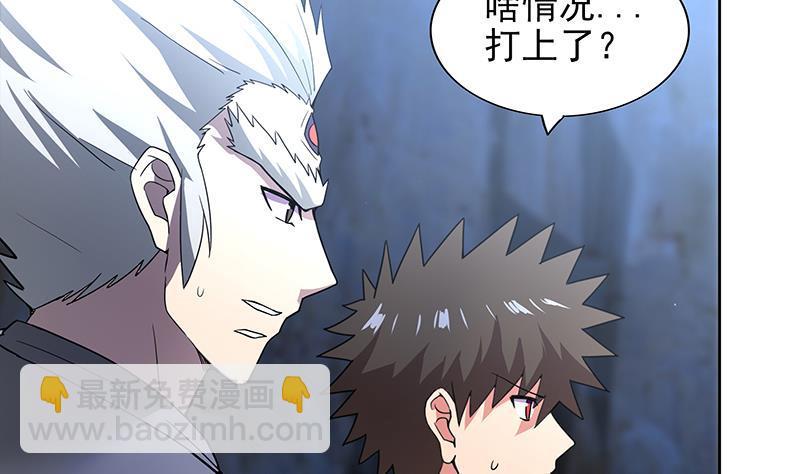 第151话 小老弟你怎么回事？46