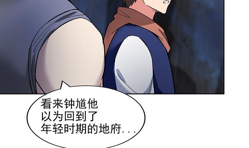 第151话 小老弟你怎么回事？51