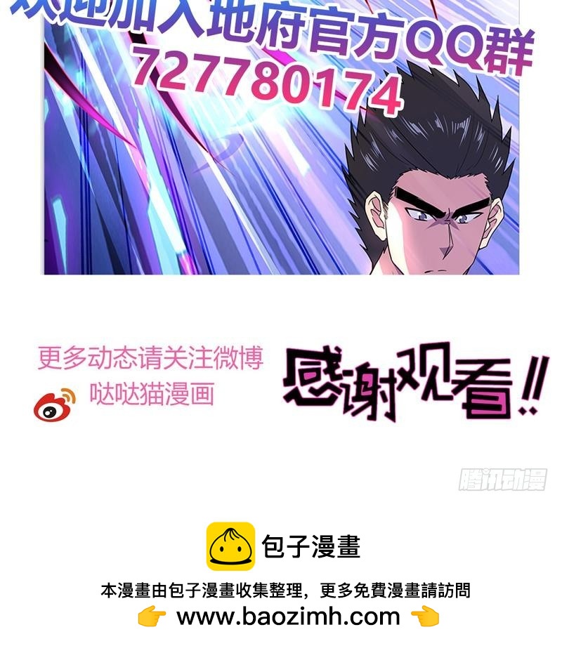 第151话 小老弟你怎么回事？54