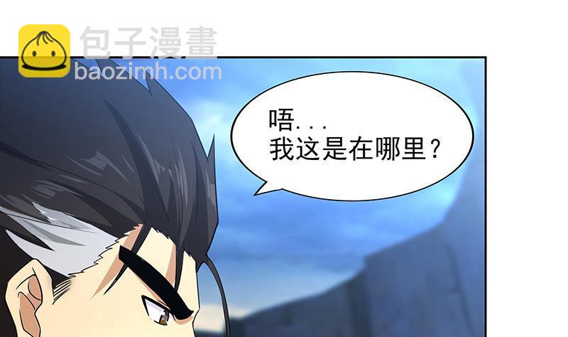 第151话 小老弟你怎么回事？6