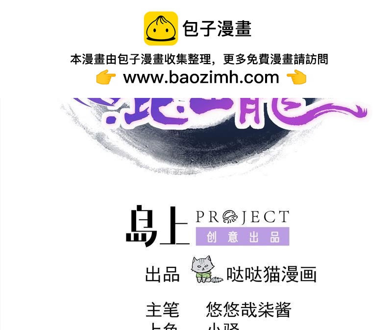 第160话 离开那扇门！1