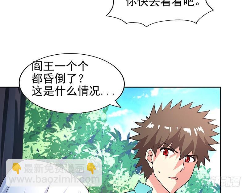 第160话 离开那扇门！10
