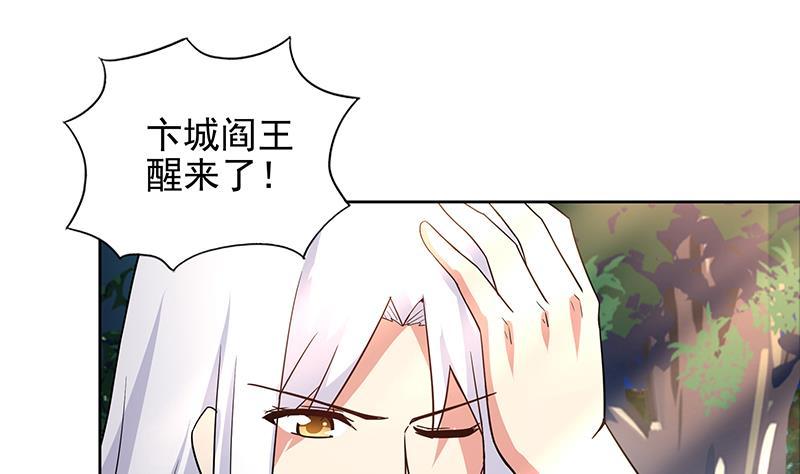 第160话 离开那扇门！12