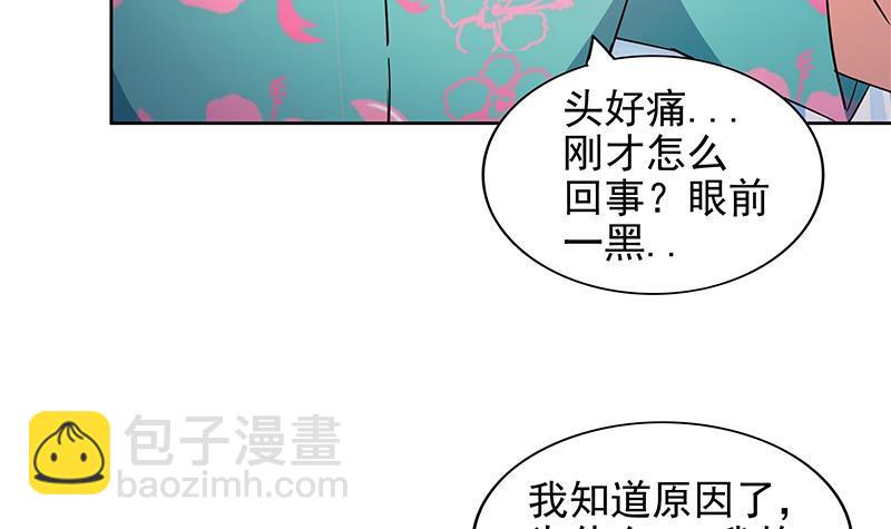 第160话 离开那扇门！14