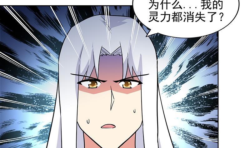 第160话 离开那扇门！15