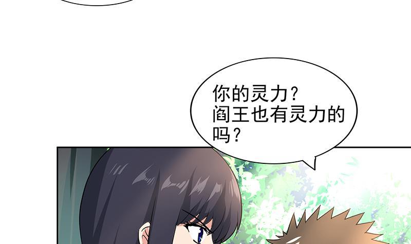 第160话 离开那扇门！17