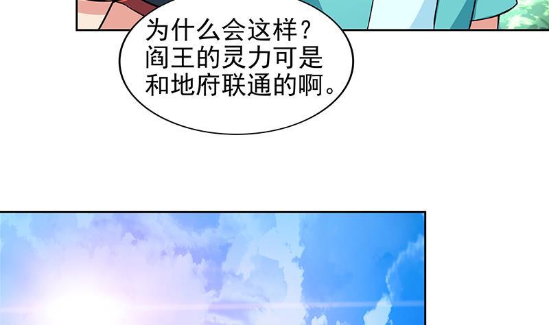 第160话 离开那扇门！19