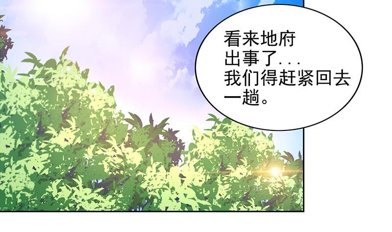 第160话 离开那扇门！20