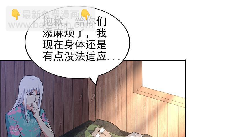 第160话 离开那扇门！23