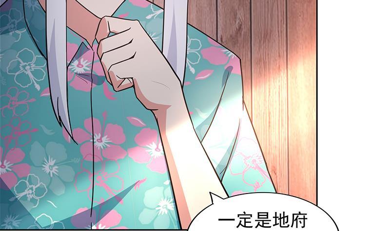 第160话 离开那扇门！29