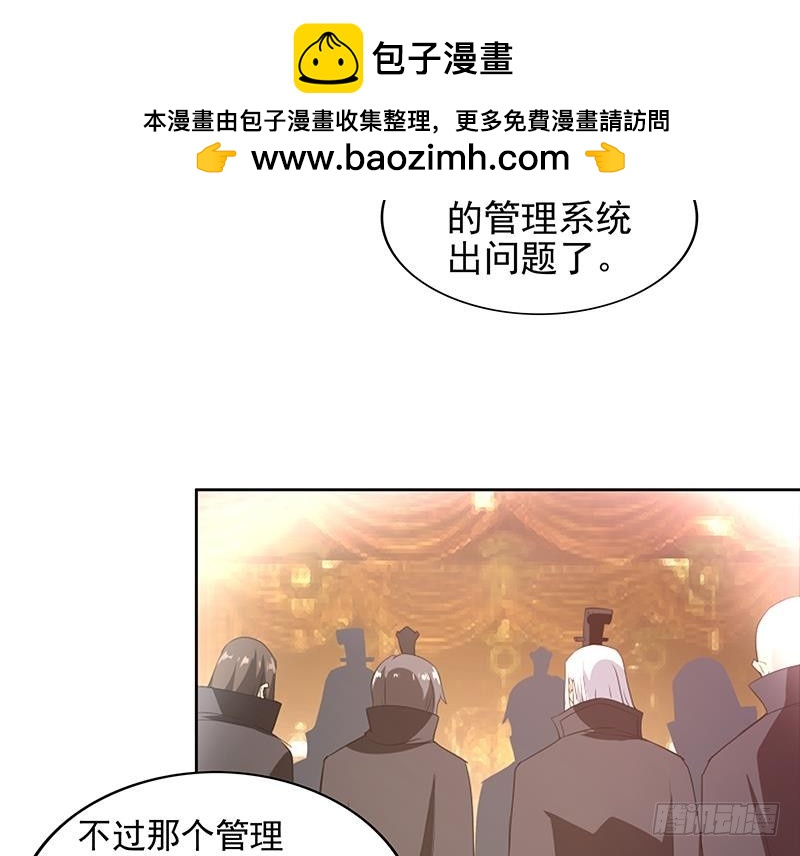 第160话 离开那扇门！30