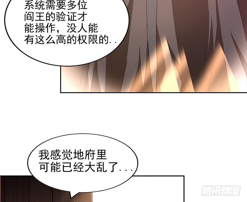 第160话 离开那扇门！31