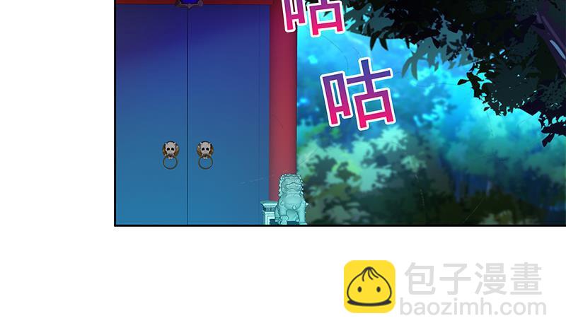第160话 离开那扇门！36