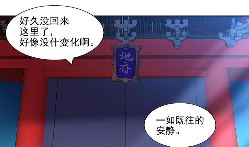 第160话 离开那扇门！37
