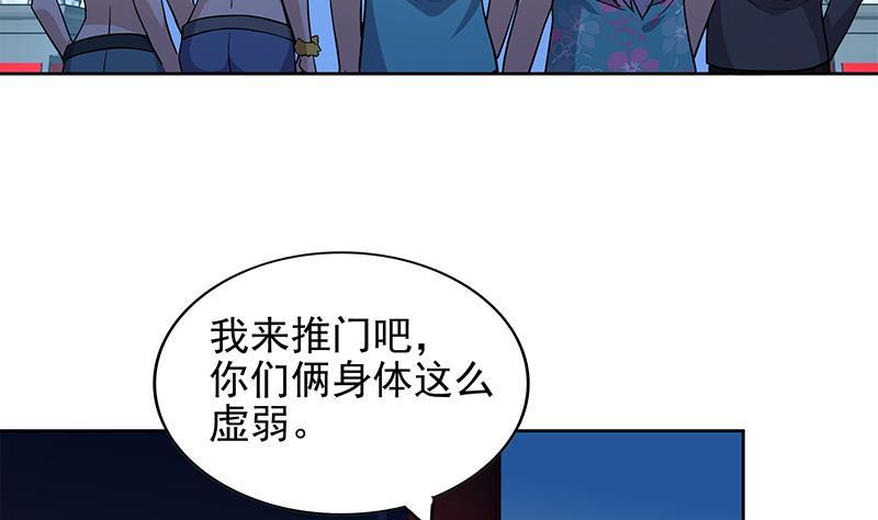 第160话 离开那扇门！39
