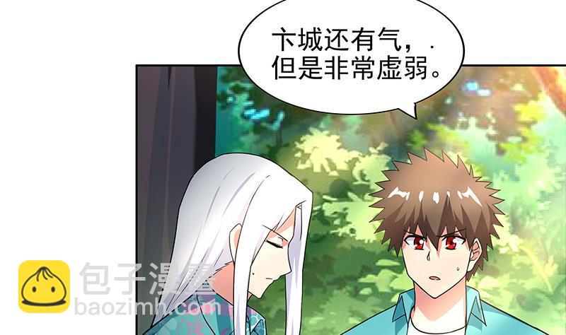 第160话 离开那扇门！4