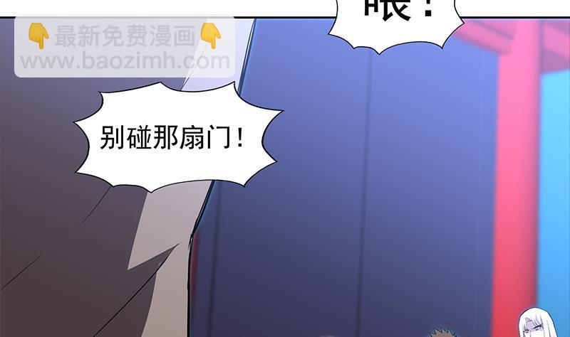 第160话 离开那扇门！42