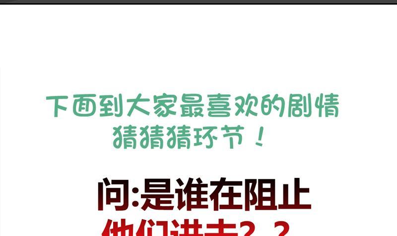 第160话 离开那扇门！44