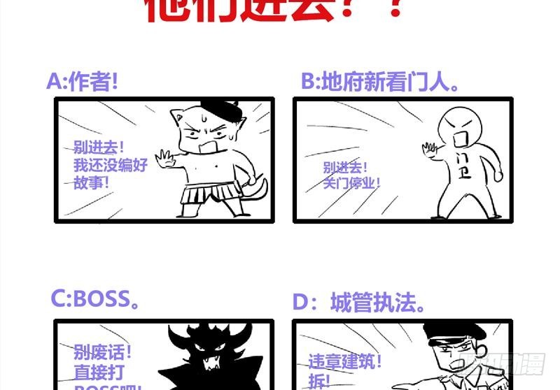第160话 离开那扇门！45