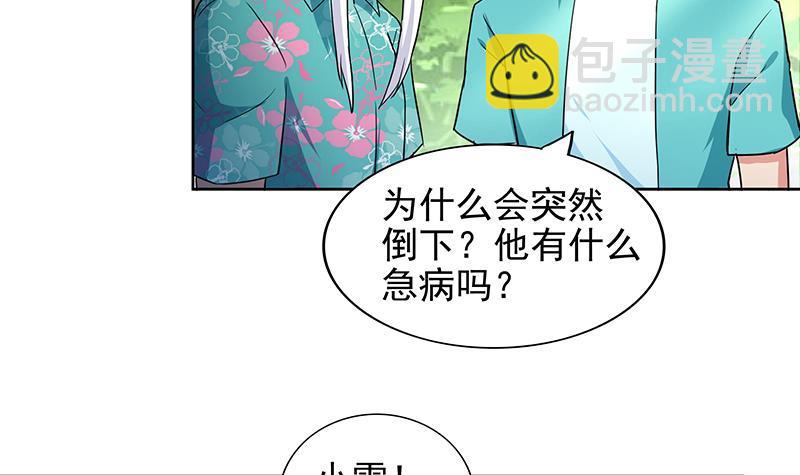 第160话 离开那扇门！5