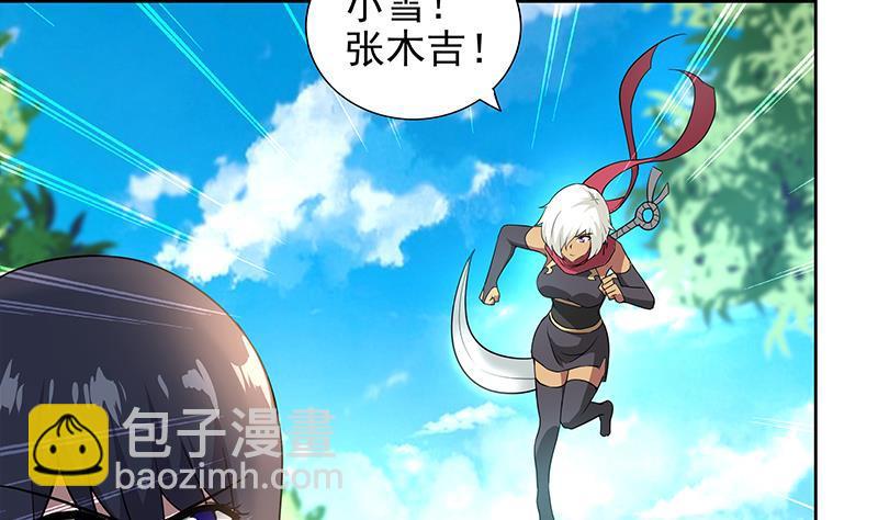 第160话 离开那扇门！6