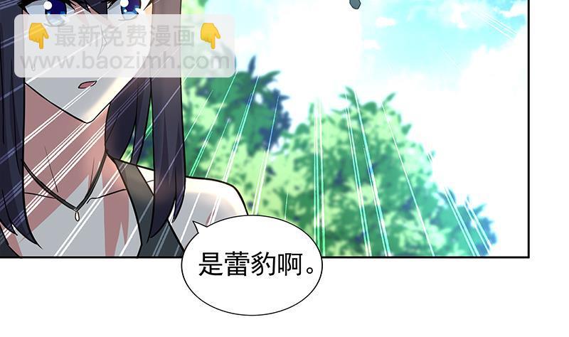 第160话 离开那扇门！7