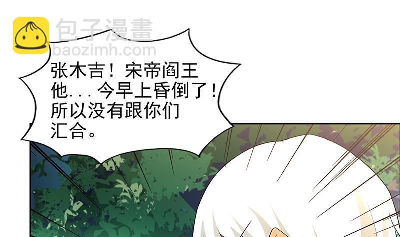 第160话 离开那扇门！8