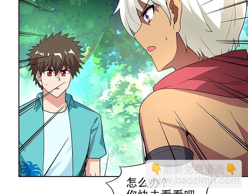 第160话 离开那扇门！9