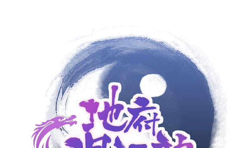 第167话 仙女的凝视0