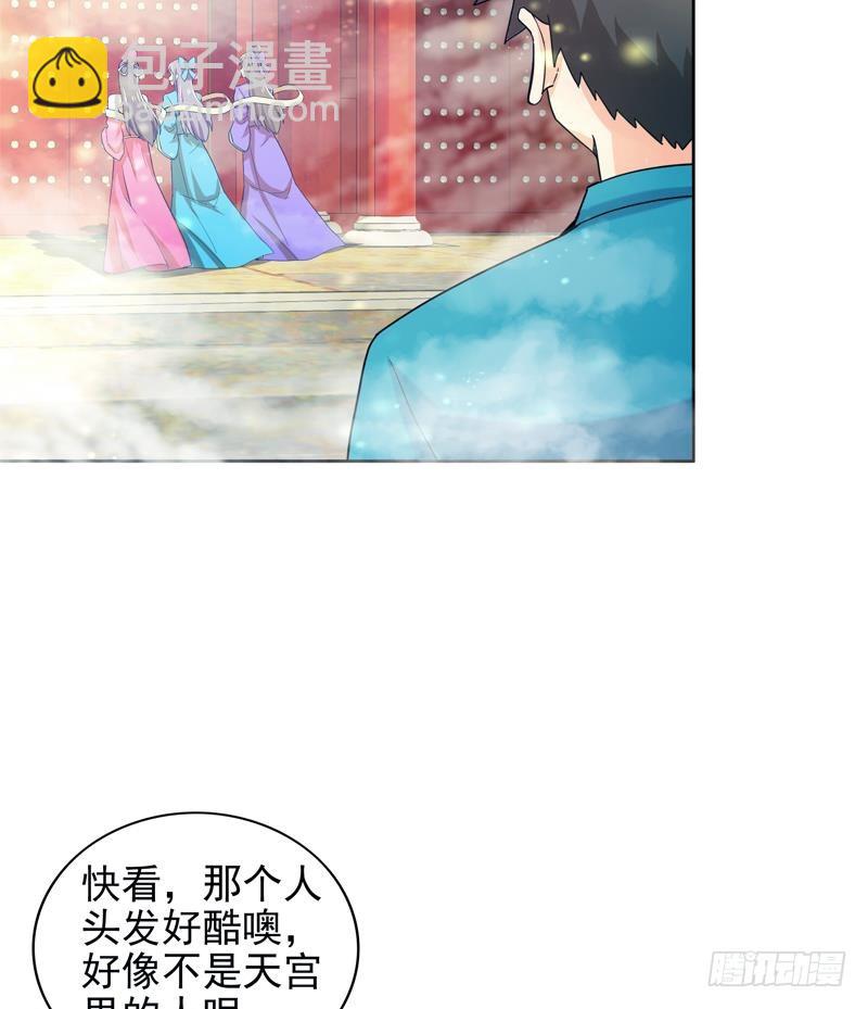 第167话 仙女的凝视10