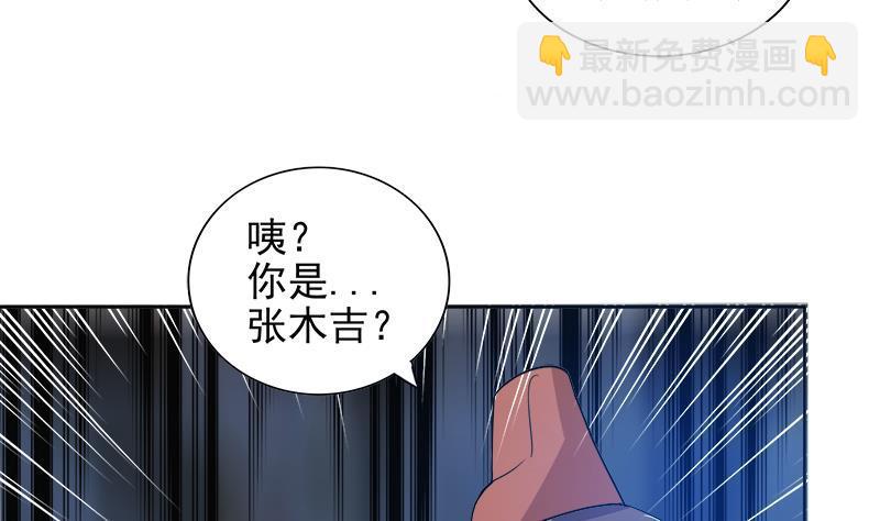 第167话 仙女的凝视22
