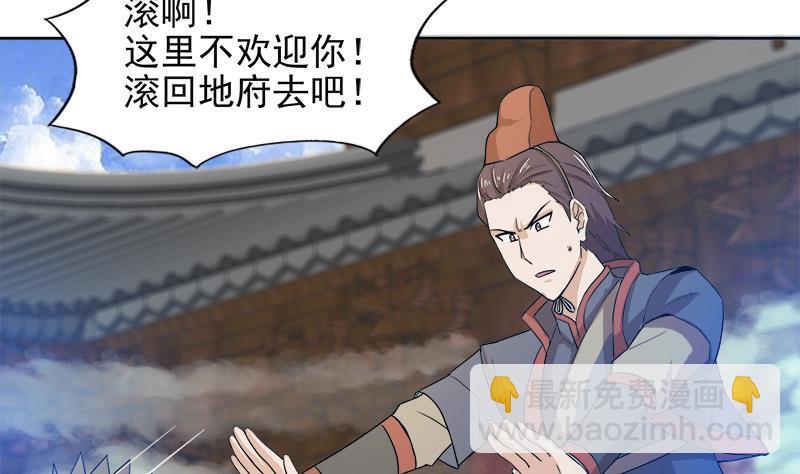 第167话 仙女的凝视25