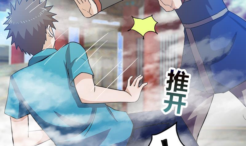第167话 仙女的凝视26