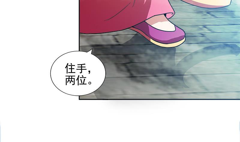 第167话 仙女的凝视33