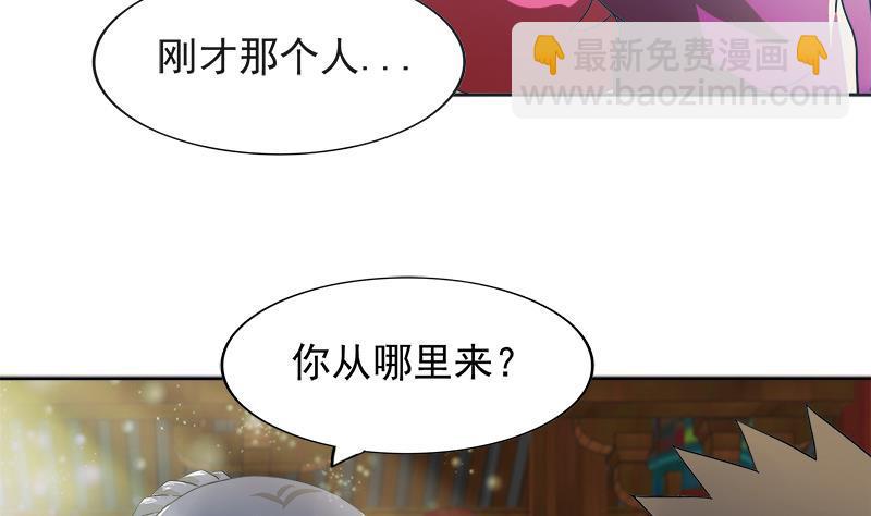 第167话 仙女的凝视43