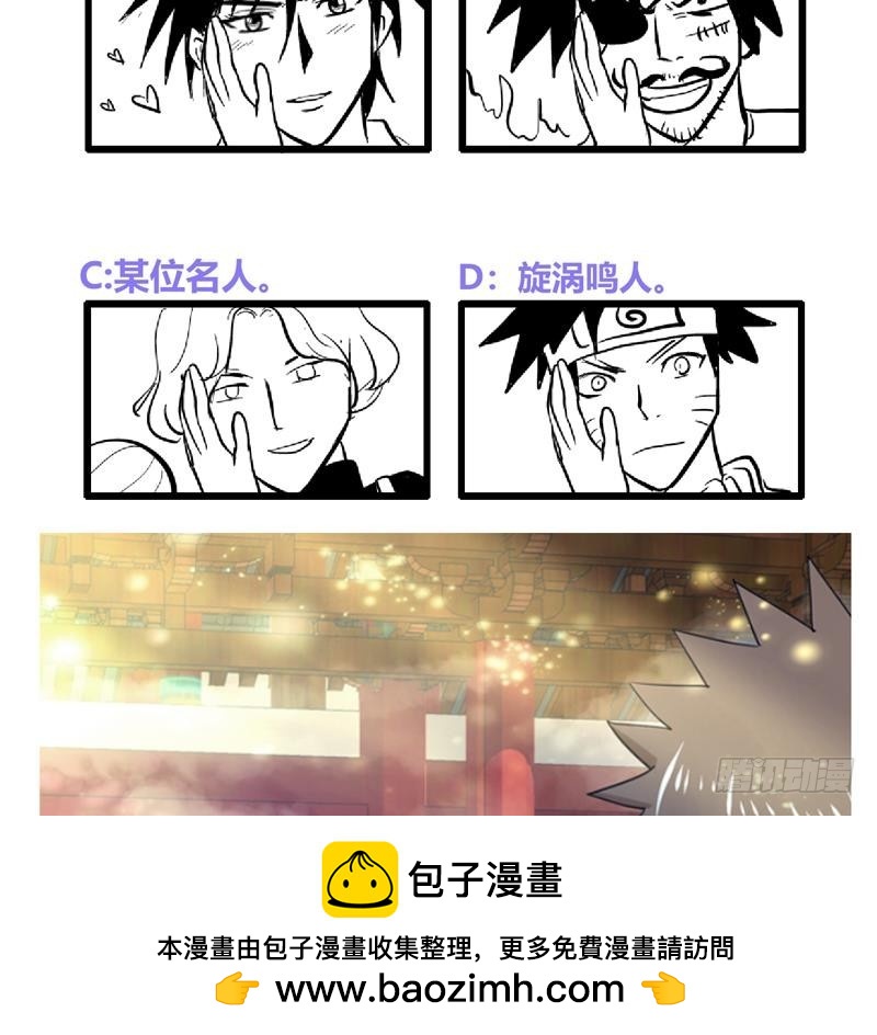 第167话 仙女的凝视49