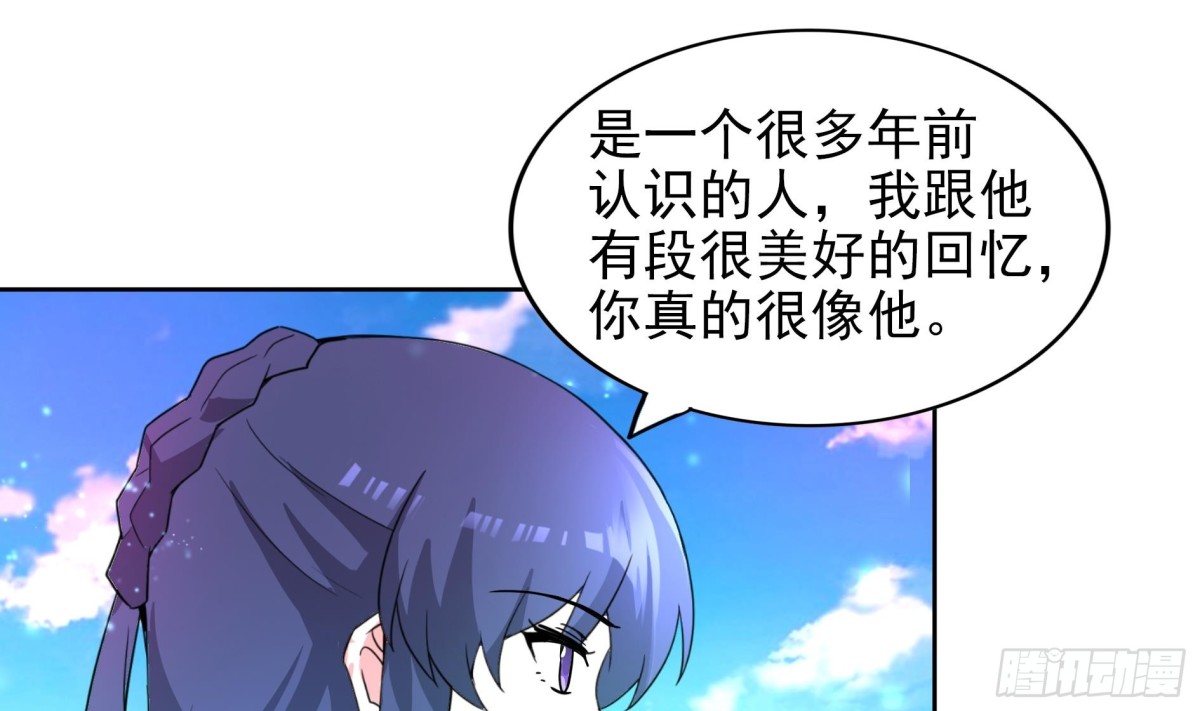 第168话 跳崖的太白金星26