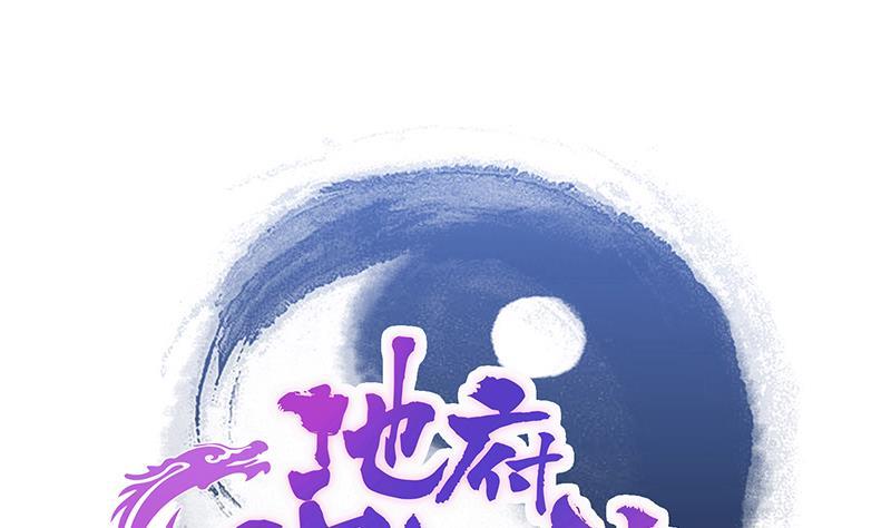 第183话 托塔天王0
