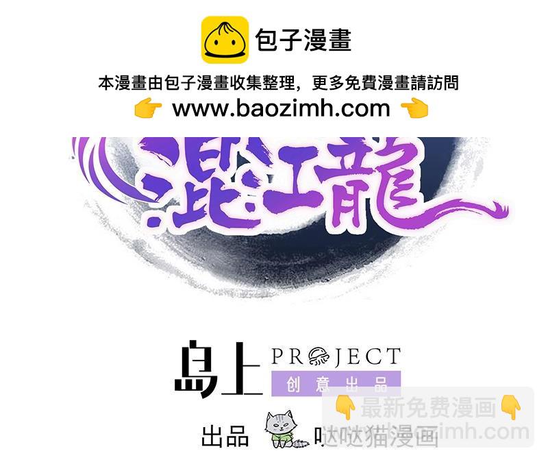 第183话 托塔天王1