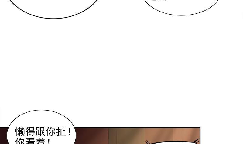 第183话 托塔天王12