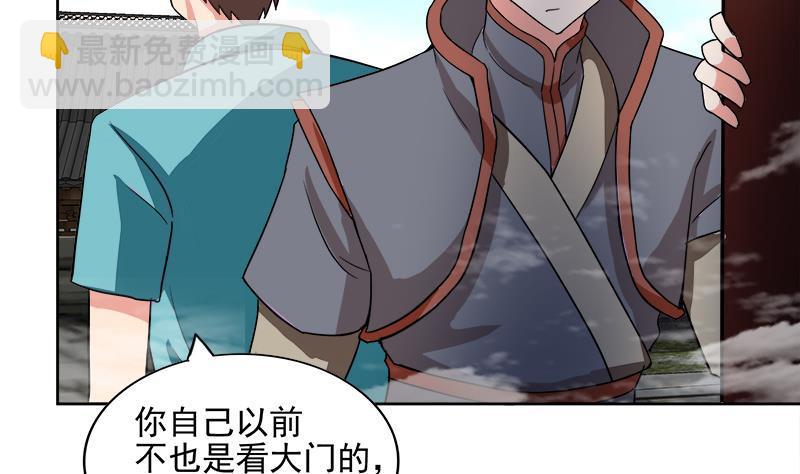 第183话 托塔天王16
